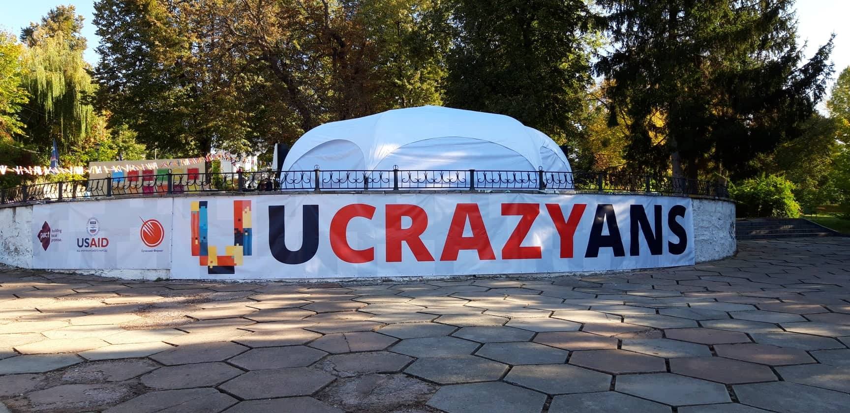 6 октября состоялся фестиваль инициативных житомирян Ucrazyans!